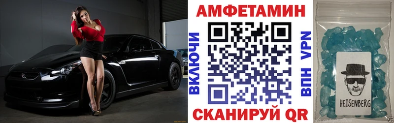 Амфетамин 98%  KRAKEN   Киржач  как найти закладки 