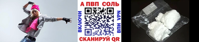мега сайт  Киржач  Alpha-PVP мука  наркошоп 