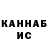 Кетамин VHQ Angelo Roque