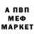 Амфетамин VHQ Lohmatuy