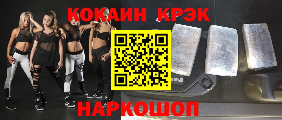 Cocaine  Вход с VPN  COCAIN Боливия  Киржач  COCAIN Колумбийский 