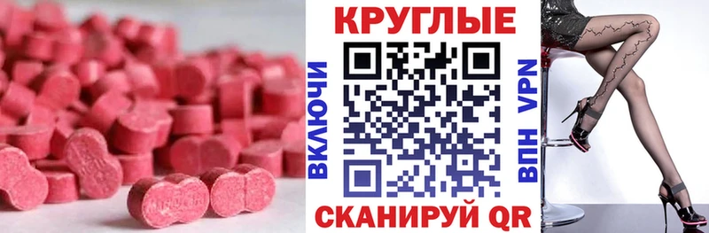 дарнет шоп  Киржач  ЭКСТАЗИ 99% 