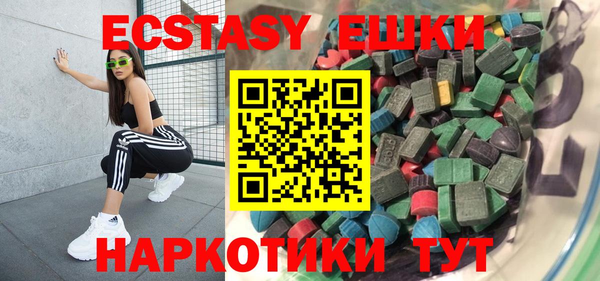 Киржач  ЭКСТАЗИ  Вход с VPN  omg онион  Экстази TESLA  Ecstasy DUBAI 