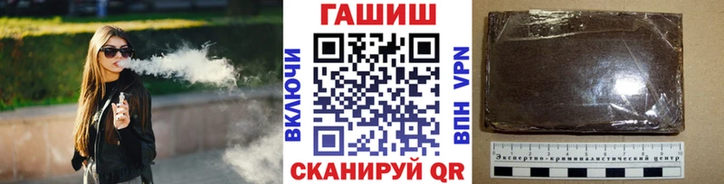 ГАШ убойный Киржач