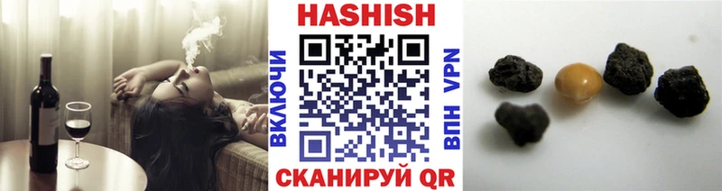 что такое наркотик  Киржач  ГАШ гашик 