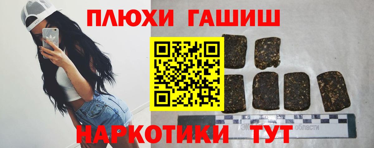 ГАШИШ ice o lator  ГАШ 40% ТГК  Вход с VPN  Киржач 
