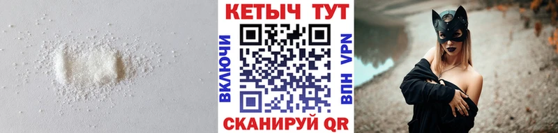 КЕТАМИН VHQ Киржач