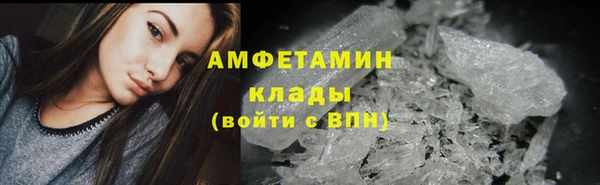бутик Алексин