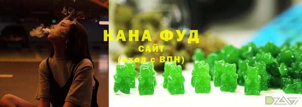 мяу мяу кристалл Алзамай