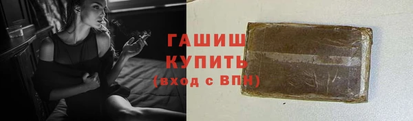 мяу мяу кристалл Алзамай