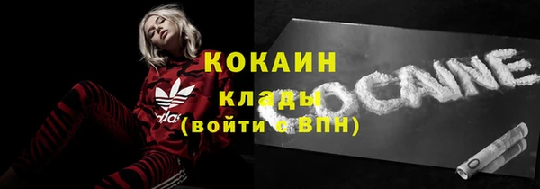 мяу мяу кристалл Алзамай