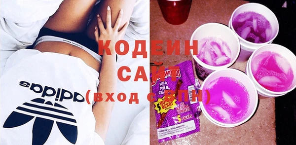 spice Абдулино