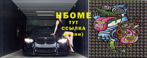 мяу мяу кристалл Алзамай