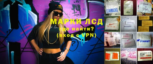 спайс Алексеевка