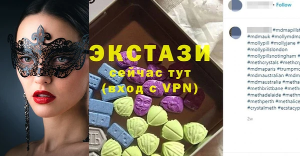 спайс Алексеевка