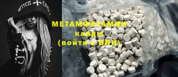мяу мяу кристалл Алзамай
