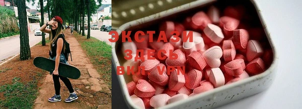 мяу мяу кристалл Алзамай