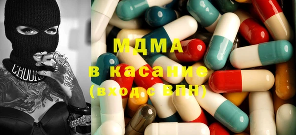 мяу мяу кристалл Алзамай