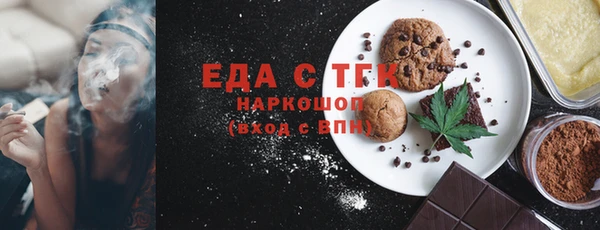 спайс Алексеевка