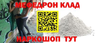 круглые Когалым