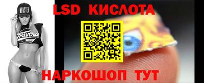 винт Коломна