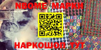 винт Коломна