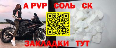круглые Когалым