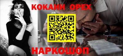 винт Коломна