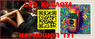 винт Коломна