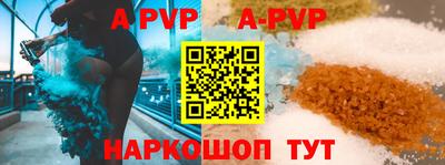 винт Коломна