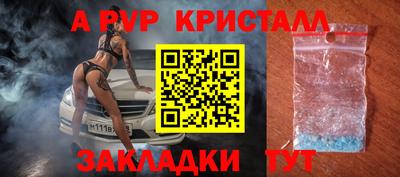 винт Коломна