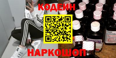 винт Коломна