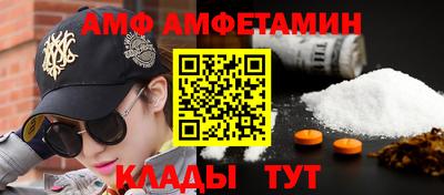 винт Коломна