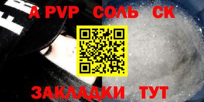 крисы Ковров