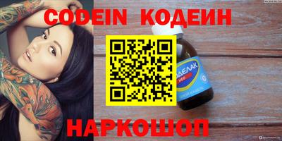 винт Коломна