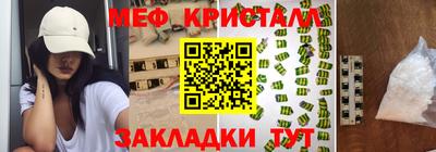 крисы Ковров