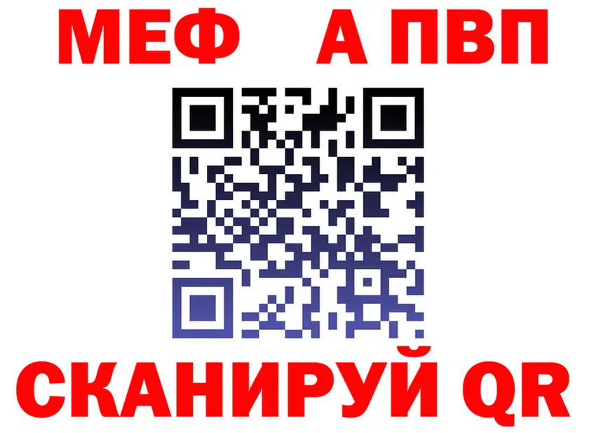 A-PVP СК зеркало darknet OMG Киржач