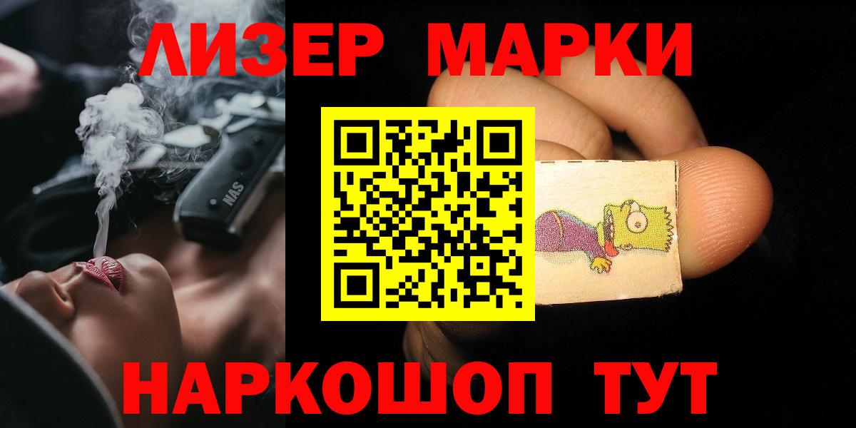 ЛСД экстази кислота Киржач