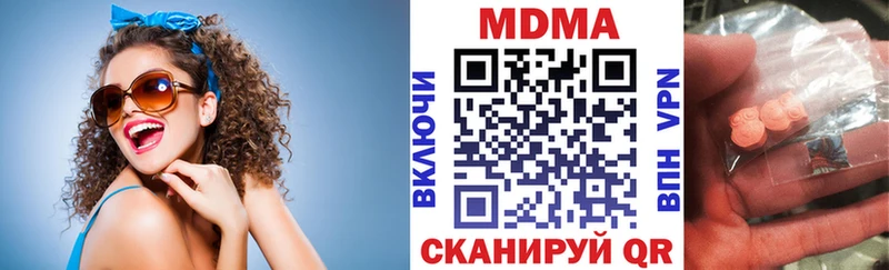 МДМА crystal Киржач