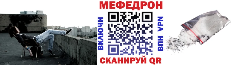 где купить наркоту Киржач дарк нет состав МЕФ mephedrone