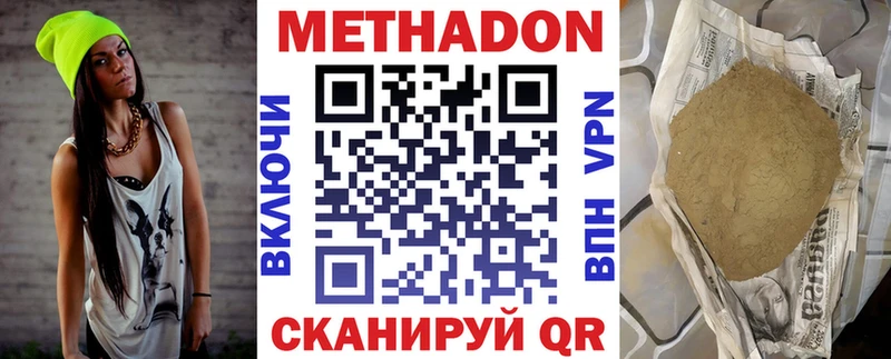 hydra ССЫЛКА  Киржач  МЕТАДОН кристалл  магазин продажи наркотиков 