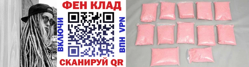 купить  сайты  Киржач  Первитин винт 