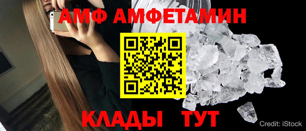 МЕТАМФЕТАМИН винт  Вход с VPN  Киржач  МЕТАМФЕТАМИН винт 