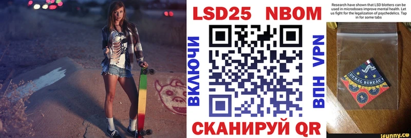 где можно купить наркотик  Киржач  Марки N-bome 1,5мг 